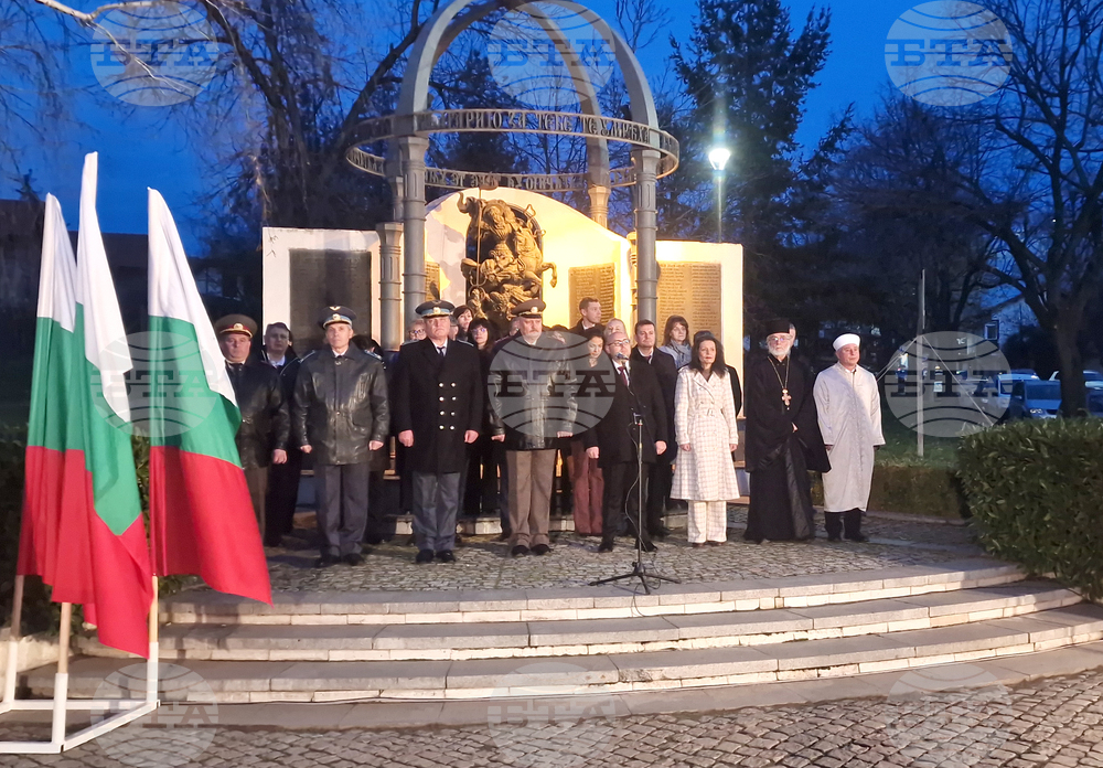 Разград - Ден на града - празник