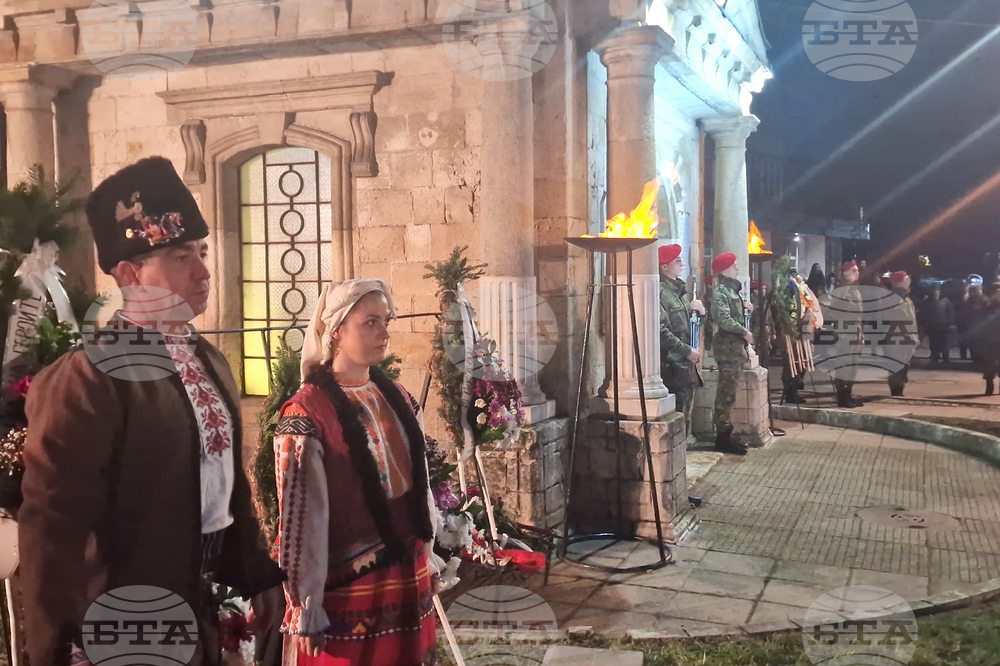 Разград - Ден на града - празник