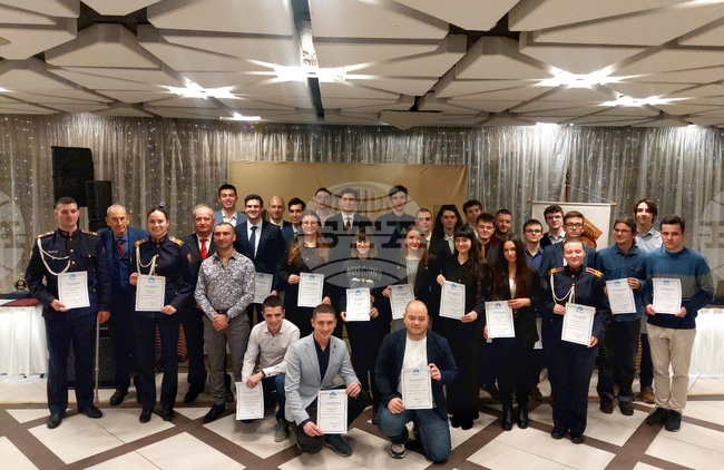 „Еврика'' - награди