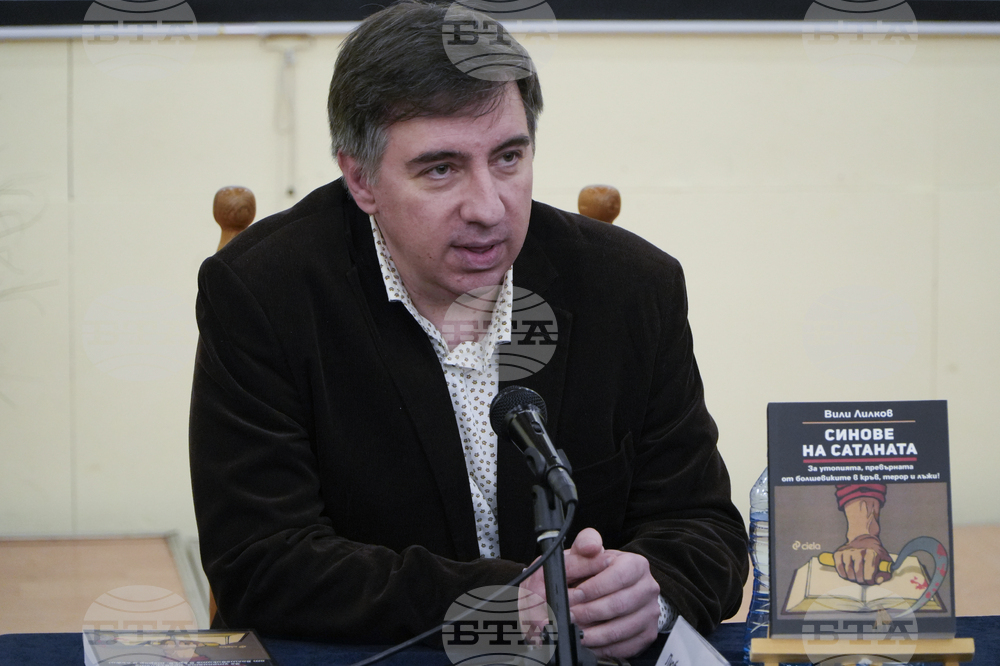 Проф. Вили Лилков - книга „Синове на Сатаната“ - представяне
