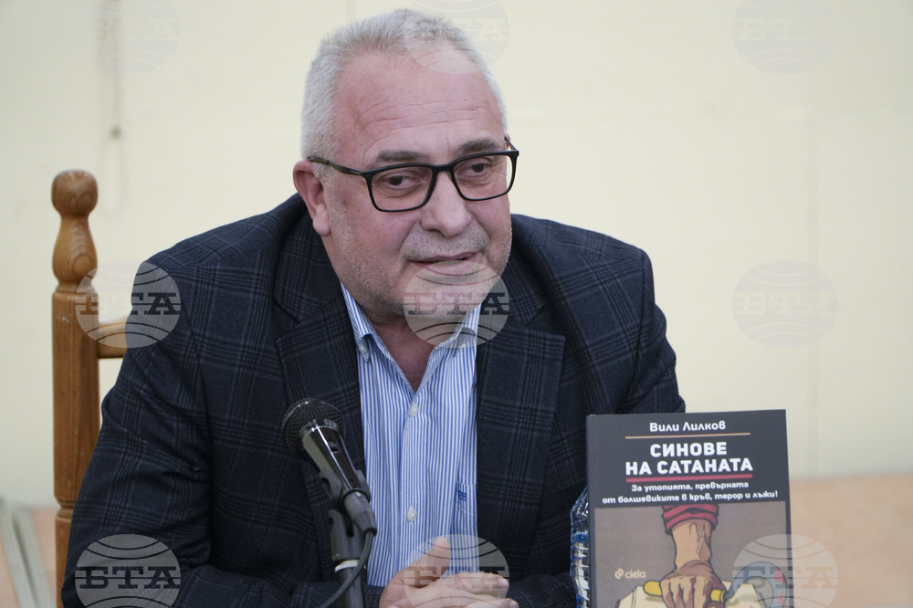 Проф. Вили Лилков - книга „Синове на Сатаната“ - представяне