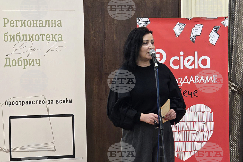 Добрич - „Ловец на делфини" - представяне - Даниела Цочева