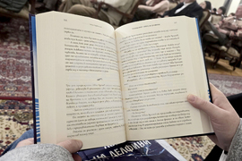 Добрич - „Ловец на делфини" - представяне - Даниела Цочева