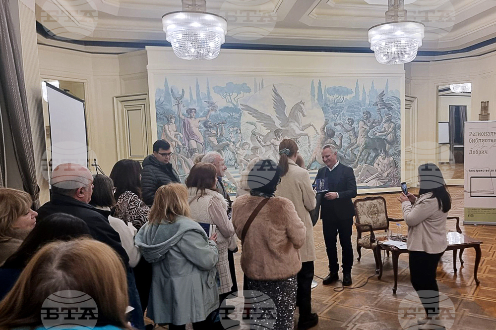 Добрич - Захари Карабашлиев - „Ловец на делфини" - представяне