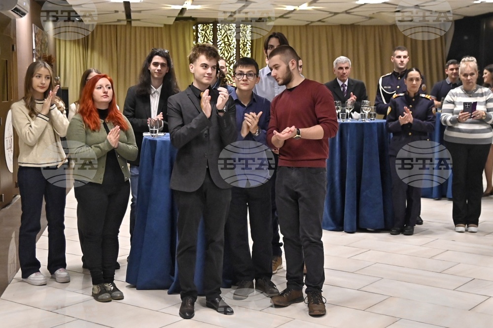 „Еврика'' - награди