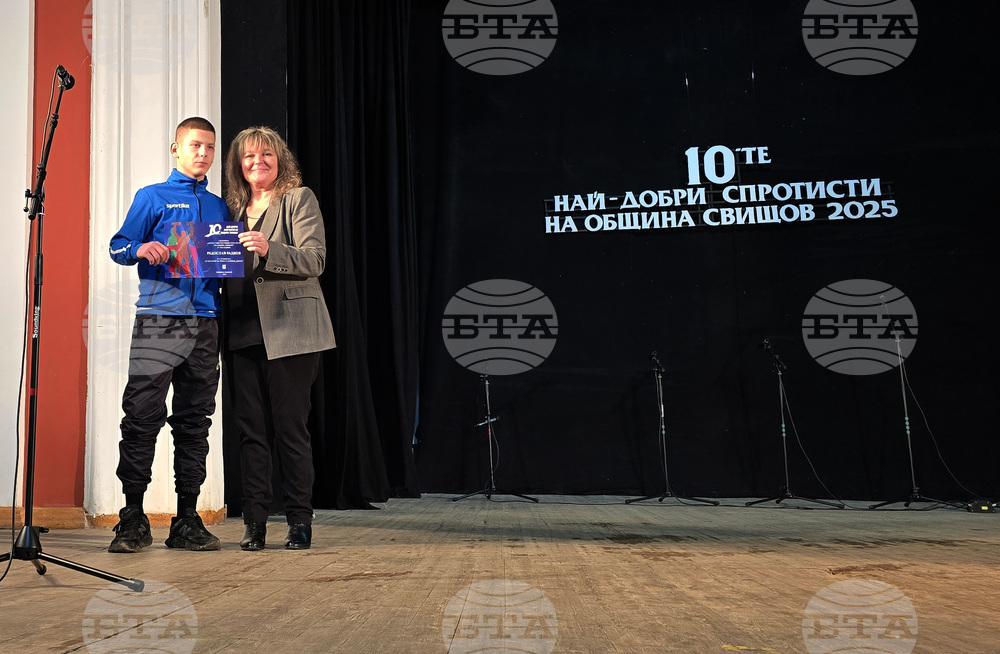 Свищов - спортисти - награждаване