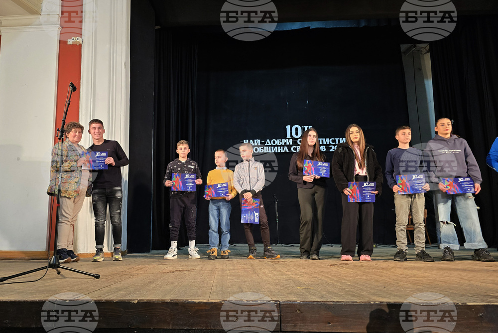 Свищов - спортисти - награждаване