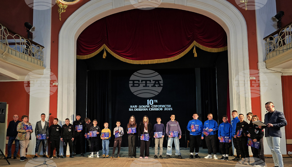 Свищов - спортисти - награждаване