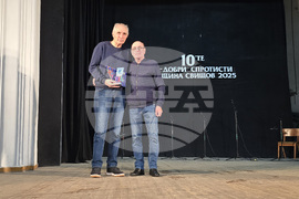 Свищов - спортисти - награждаване