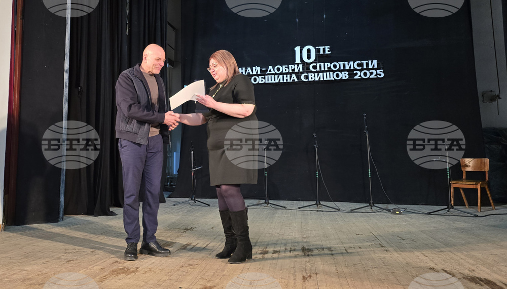 Свищов - спортисти - награждаване