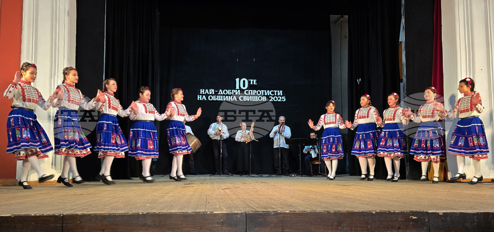 Свищов - спортисти - награждаване