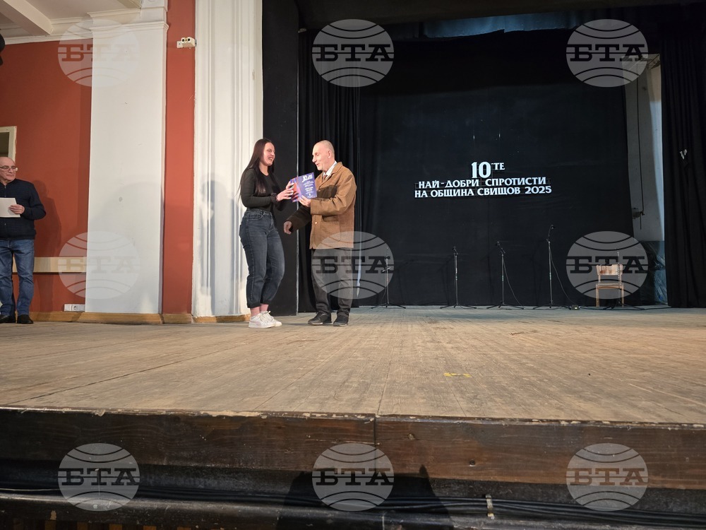 Свищов - спортисти - награждаване