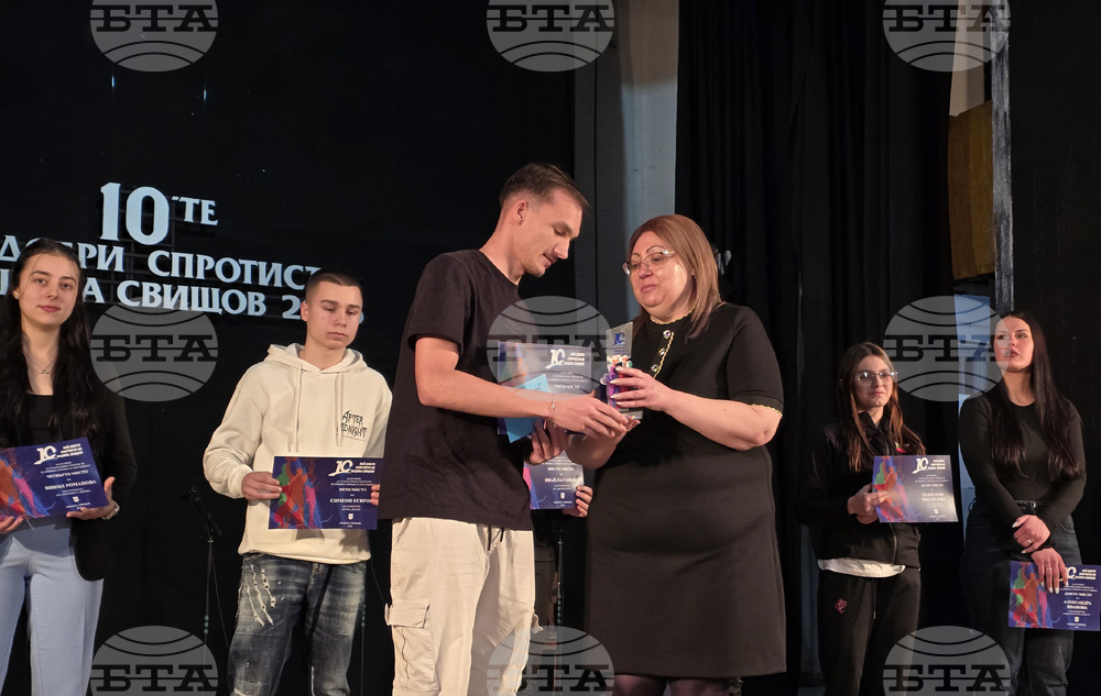 Свищов - спортисти - награждаване