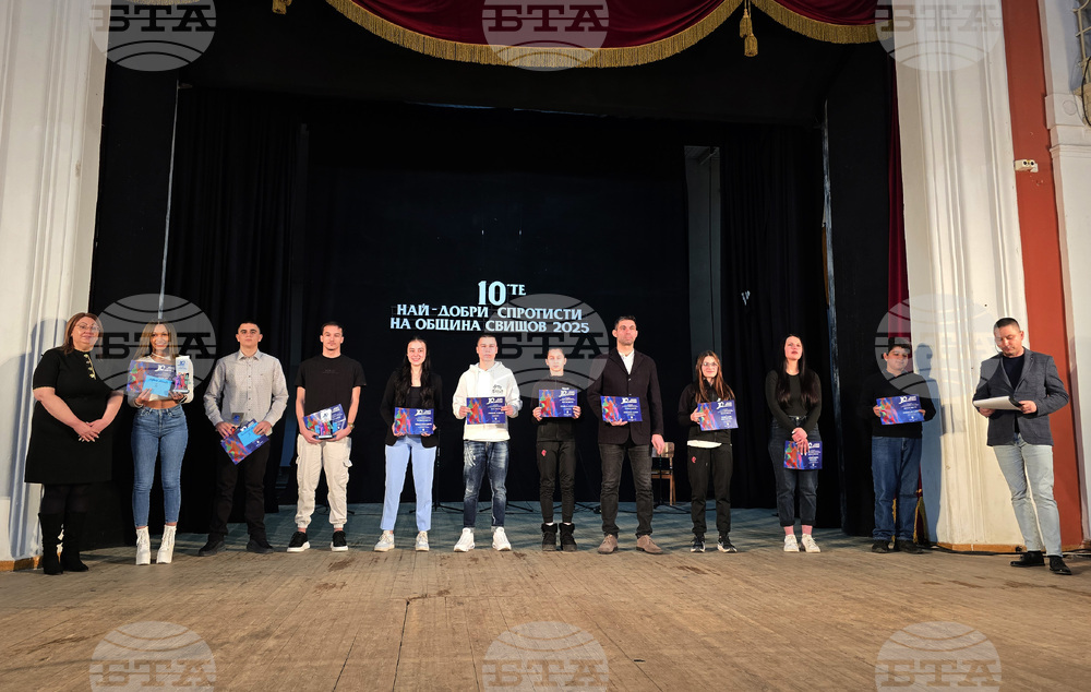 Свищов - спортисти - награждаване