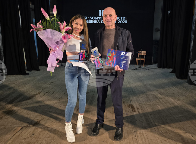 Свищов - спортисти - награждаване