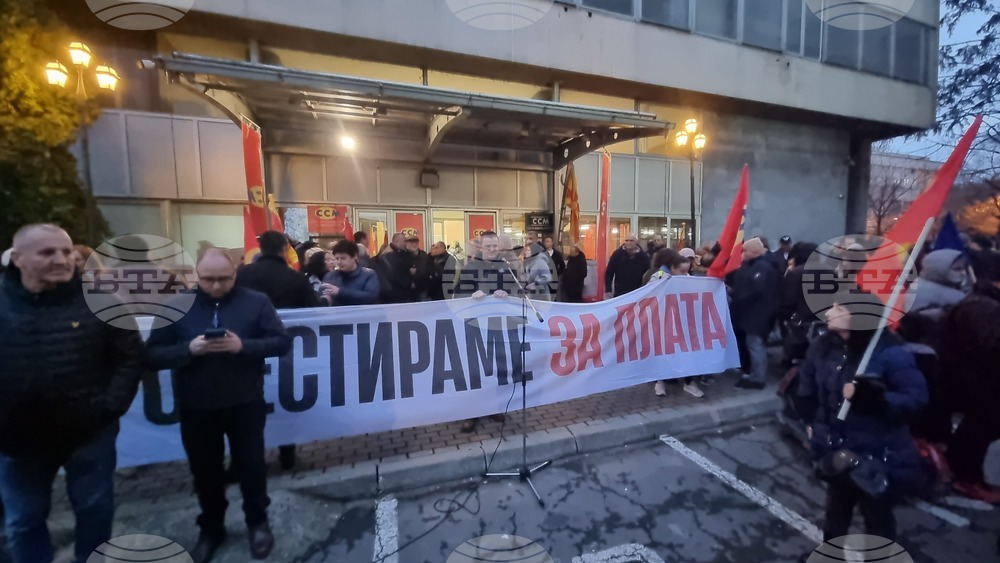 Северна Македония - Скопие - протест с искане за увеличаване на заплатите
