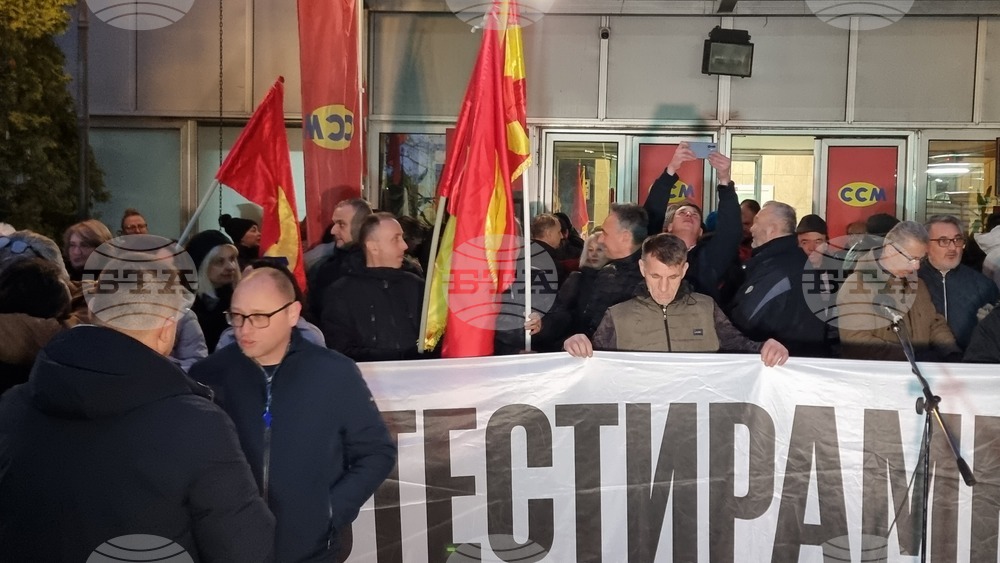 Северна Македония - Скопие - протест с искане за увеличаване на заплатите