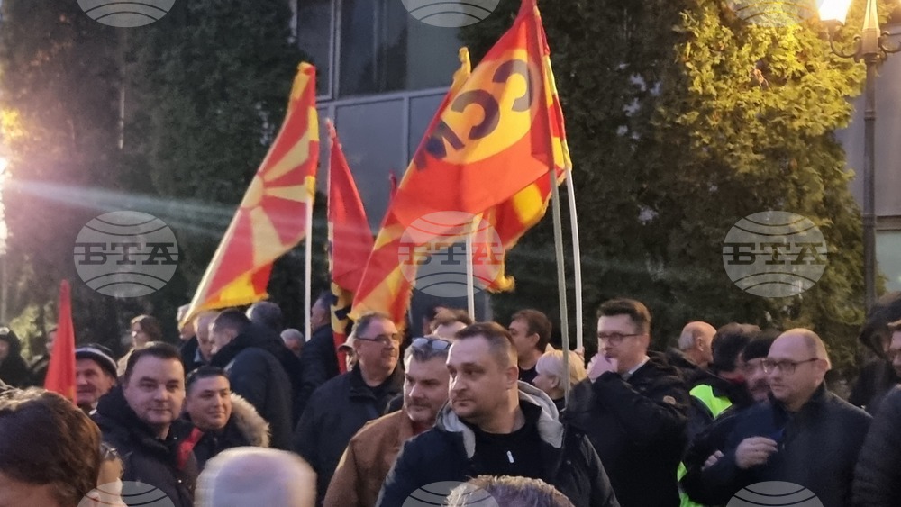 Северна Македония - Скопие - протест с искане за увеличаване на заплатите