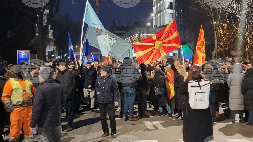 Северна Македония - Скопие - протест с искане за увеличаване на заплатите