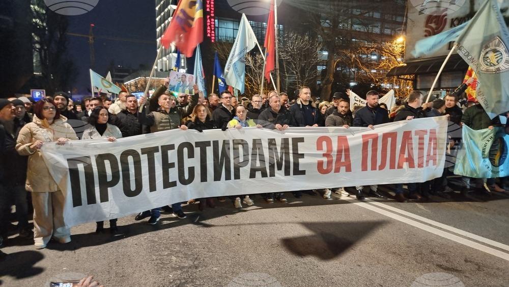 Северна Македония - Скопие - протест с искане за увеличаване на заплатите