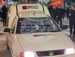 Северна Македония - Скопие - протест с искане за увеличаване на заплатите