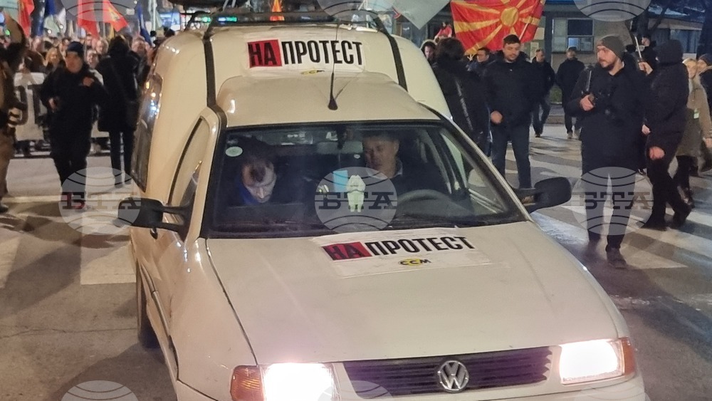 Северна Македония - Скопие - протест с искане за увеличаване на заплатите