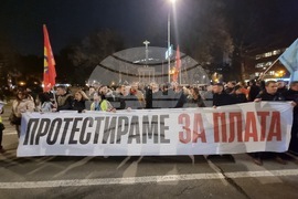 Северна Македония - Скопие - протест с искане за увеличаване на заплатите