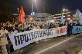 Северна Македония - Скопие - протест с искане за увеличаване на заплатите