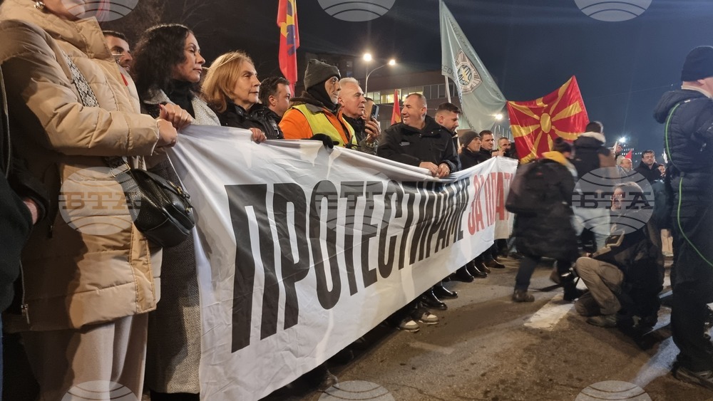 Северна Македония - Скопие - протест с искане за увеличаване на заплатите