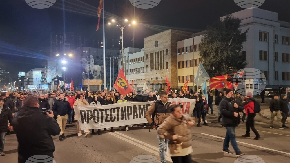 Северна Македония - Скопие - протест с искане за увеличаване на заплатите