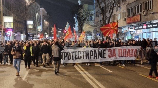 Северна Македония - Скопие - протест с искане за увеличаване на заплатите