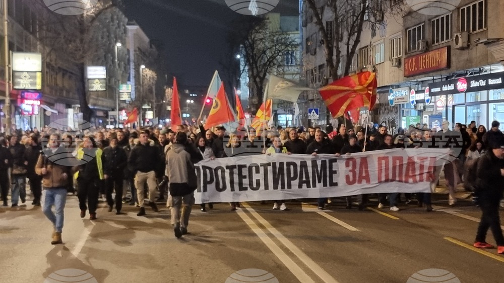 Северна Македония - Скопие - протест с искане за увеличаване на заплатите