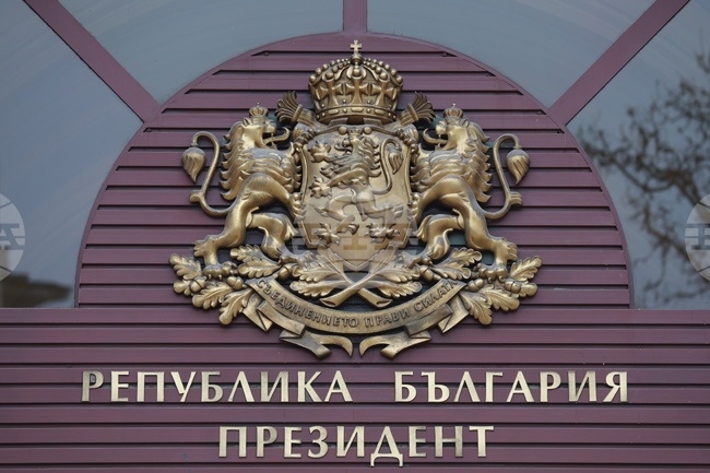 Президентът подписа указ за освобождаването на министъра на регионалното развитие и благоустройството