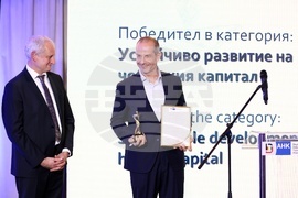 Германо-Българска индустриално-търговска камара - Награда на германската икономика 2025