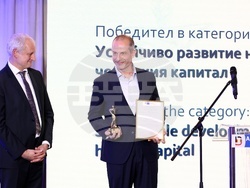 Германо-Българска индустриално-търговска камара - Награда на германската икономика 2025