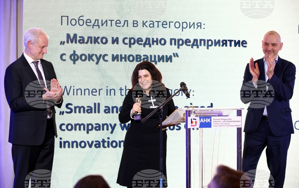 Германо-Българска индустриално-търговска камара - Награда на германската икономика 2025