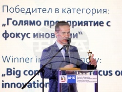Германо-Българска индустриално-търговска камара - Награда на германската икономика 2025