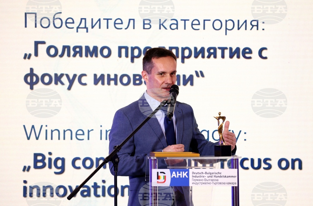 Германо-Българска индустриално-търговска камара - Награда на германската икономика 2025