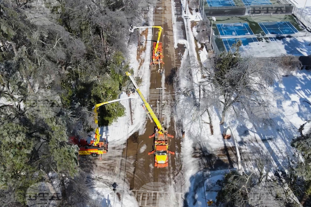 Winter Weather Mississippi