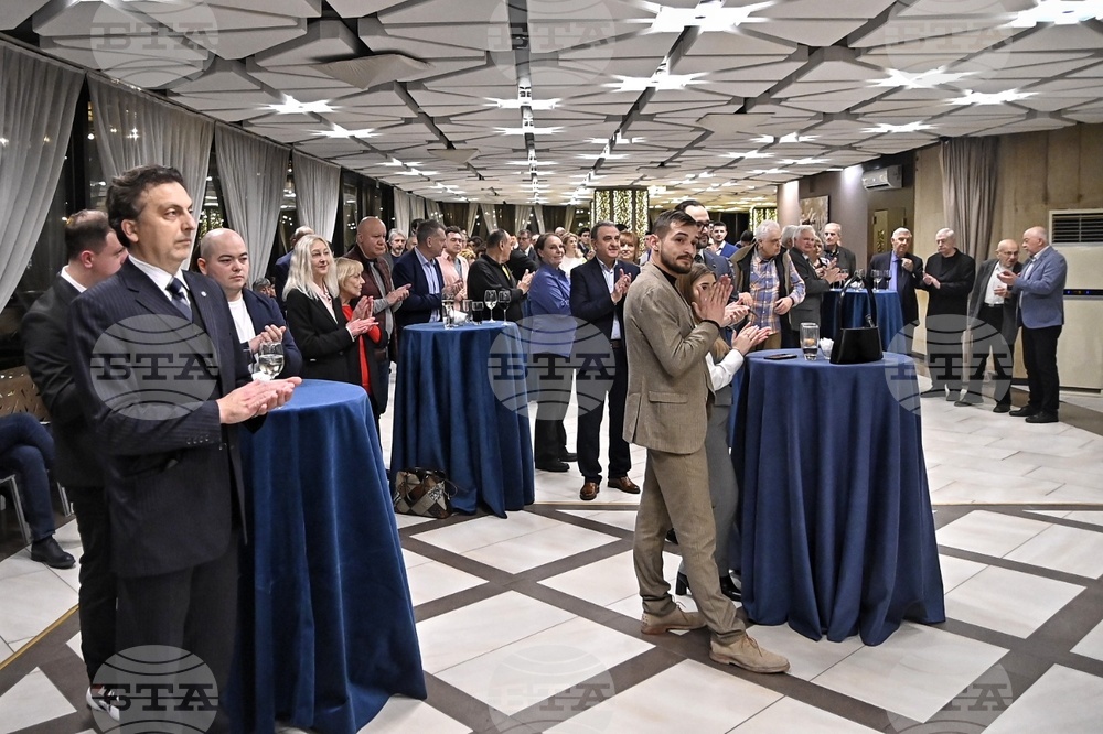 „Еврика'' - награди