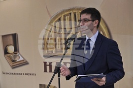 „Еврика'' - награди