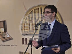 „Еврика'' - награди