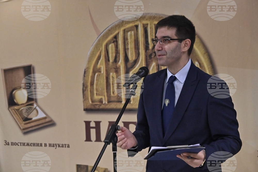 „Еврика'' - награди