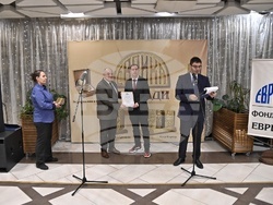 „Еврика'' - награди