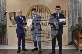 „Еврика'' - награди