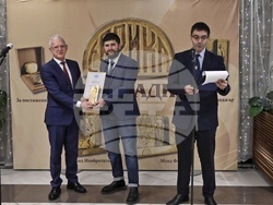 „Еврика'' - награди