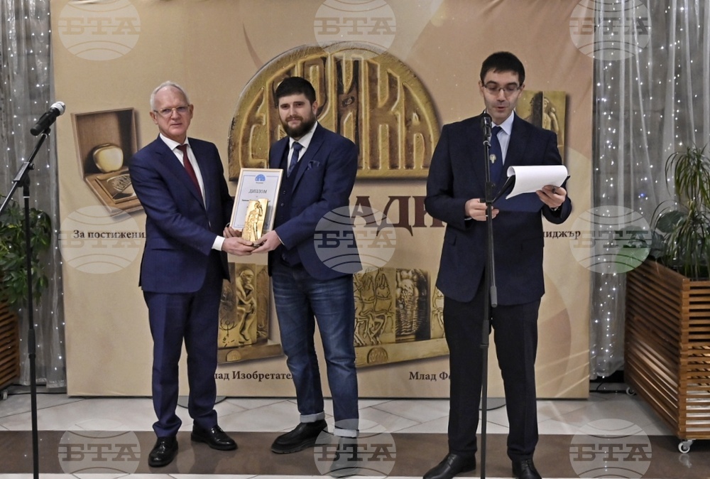 „Еврика'' - награди