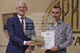 „Еврика'' - награди