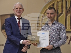 „Еврика'' - награди