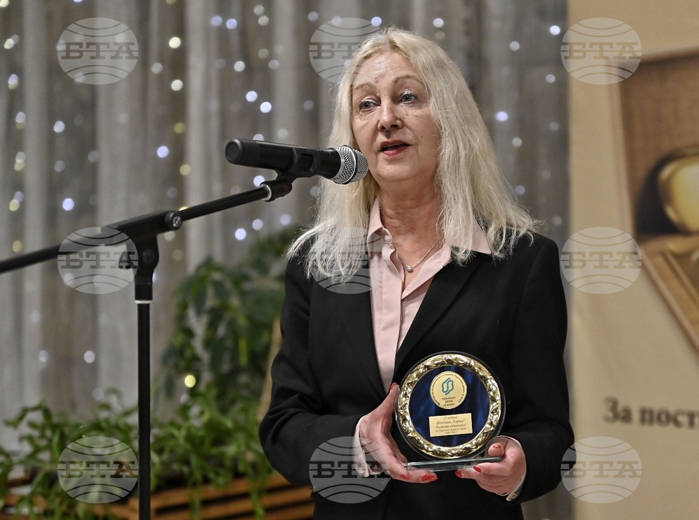 „Еврика'' - награди